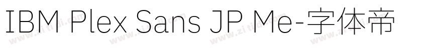 IBM Plex Sans JP Me字体转换